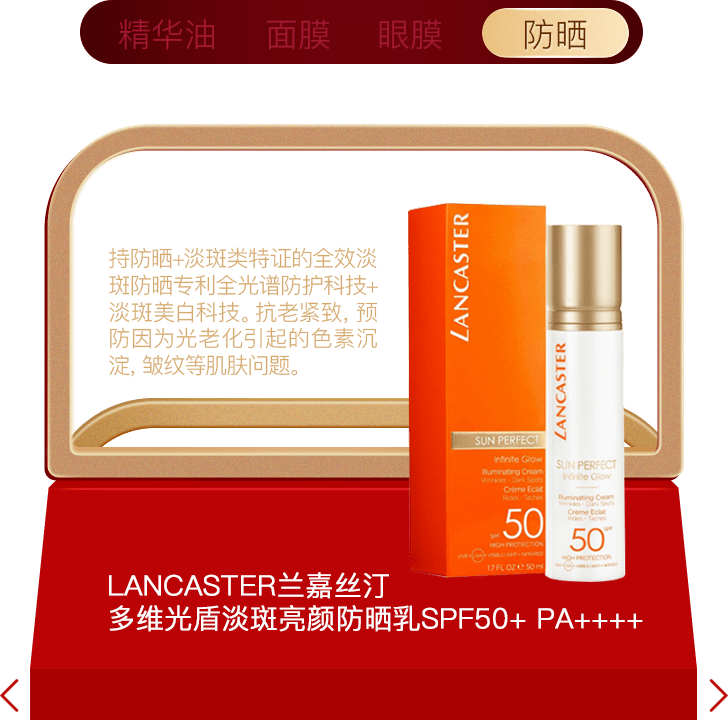 Beauty年度榜单|过去的一年，我最爱的是这些……