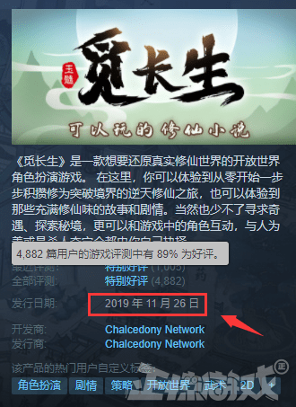 长生|玩个游戏比考研都难？春节最适合暴肝的国产仙侠，一玩就一晚上！