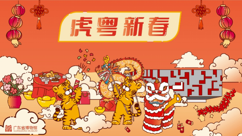 历史|春节不用远行！年味之旅还能这么玩