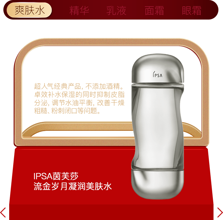 Beauty年度榜单|过去的一年，我最爱的是这些……
