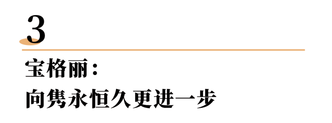 网友上海“宝格丽”火到外网！用工厂廉价的“酒瓶玻璃渣”，制出“翡翠”效果，网友：这用的是雪花还是青岛？