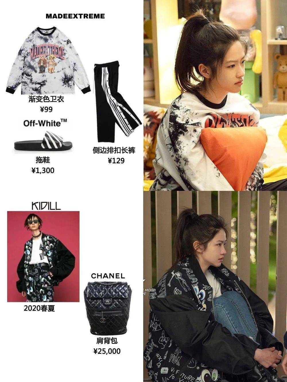 Chanel ?20岁、30岁、40岁的女生该怎么穿？学《小敏家》就够了！