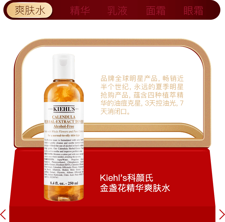 Beauty年度榜单|过去的一年，我最爱的是这些……