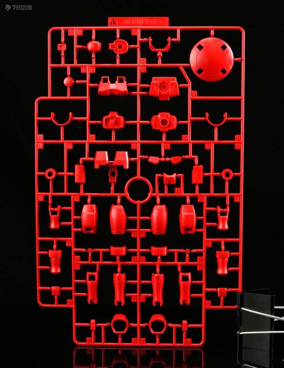 78官测：万代 网限 HGAC 里奥S