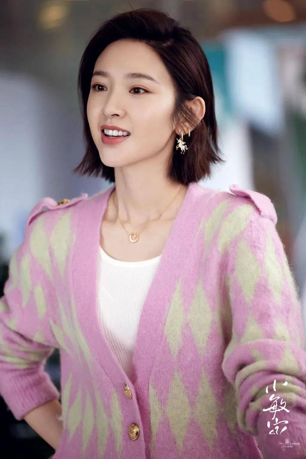 Chanel ?20岁、30岁、40岁的女生该怎么穿？学《小敏家》就够了！