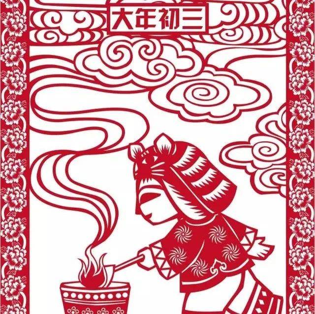 【我们的节日·中国味道中国年】大年初三_赤口_宝鸡_广播