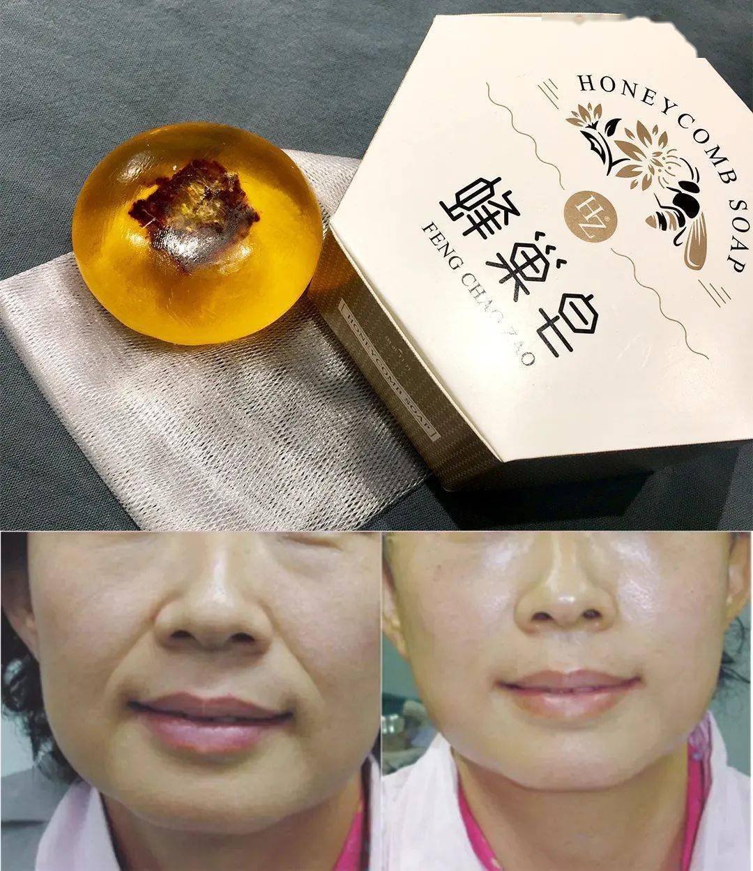 蜂巢不用洗面奶也可以把脸洗干净!用它也能搞定脸上的脏东西