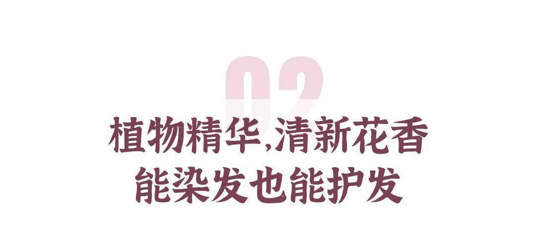 洗头别傻傻去店里染发了！洗头加点它，10年白发转黑了，后悔没早知道