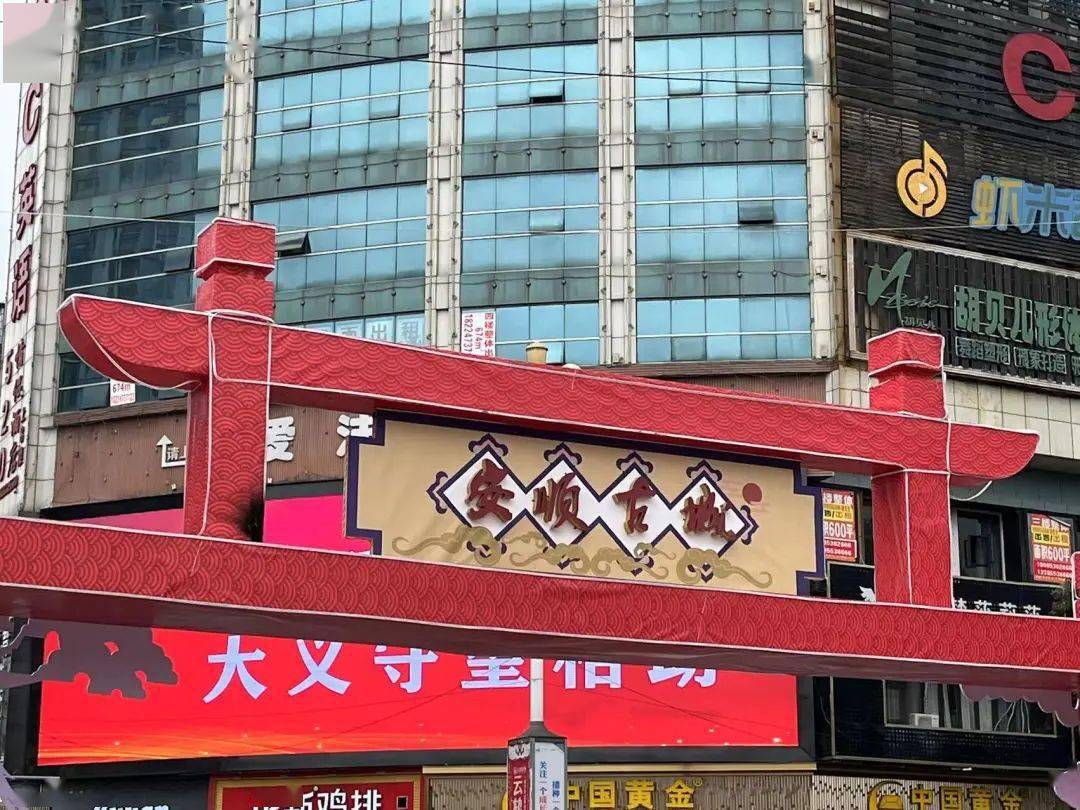 过年去哪玩安顺古城这条老街值得你去逛一逛