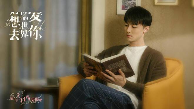 周也演过的电影主角 eaf1d1c149b0496ebd298eaea69d2143.jpeg