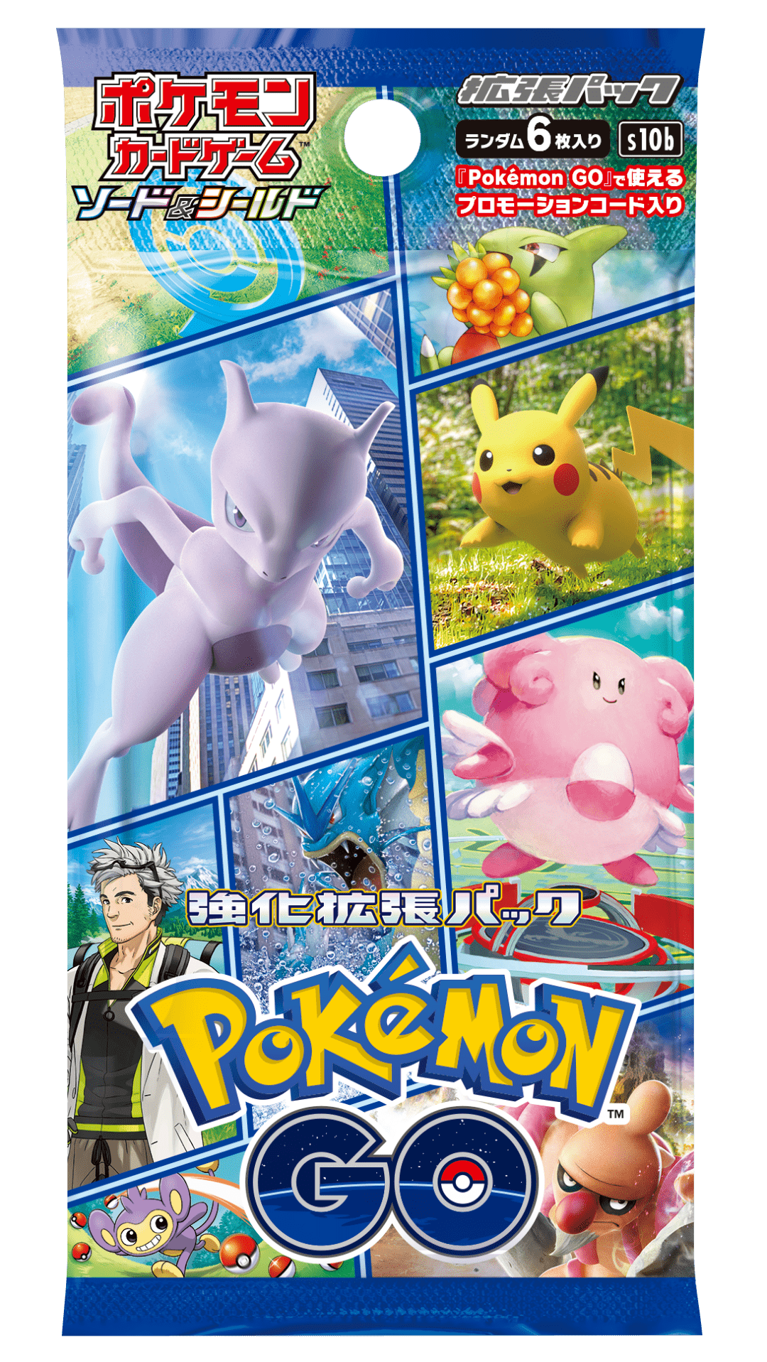 Pokemon Go与宝可梦卡牌联动 新chr Amp Csr卡牌公开 系列 宝可梦 联动