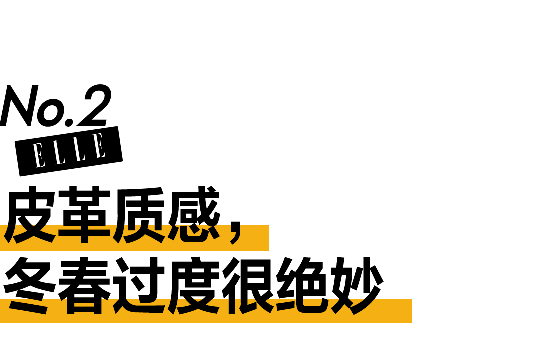 大衣“刘雯风”来了，可学！