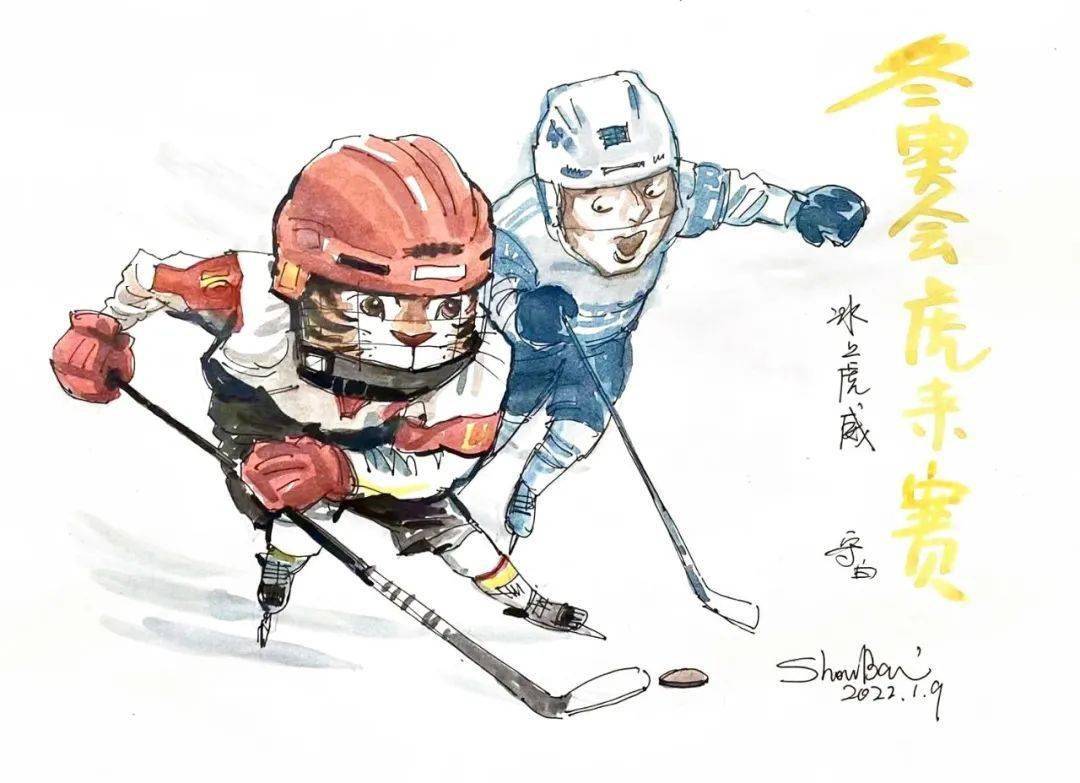 冰雪2022,北京冬奥会,中国队加油!_00后出征北京冬奥会_运动_高山滑雪