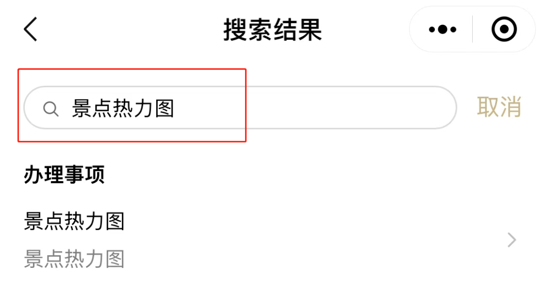 客流|上海这些景区景点今天客流较大，出门游玩前可查看实时客流情况（附查看攻略）