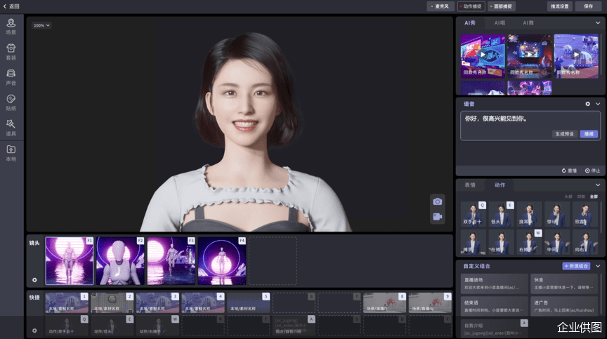 朱广权迎手语新搭档？百度智能云AI手语主播正式上岗