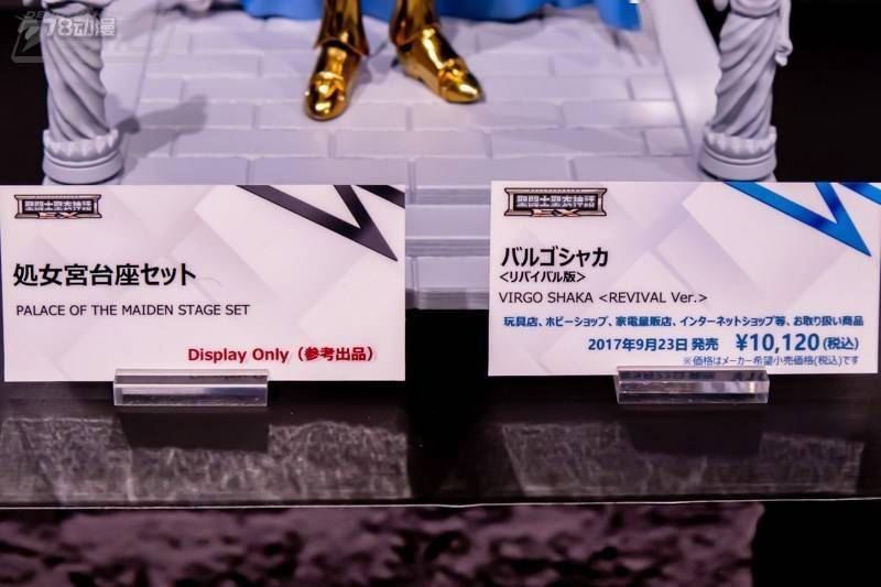 万代|模玩资讯：万代 圣斗士 圣衣神话新企划 十二宫台座 参考展示