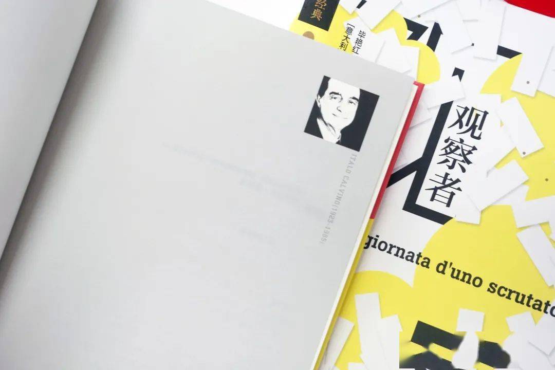 卡尔维诺的"第二本书",才真正打开他的版图丨译林年度好书_乌鸦_主题