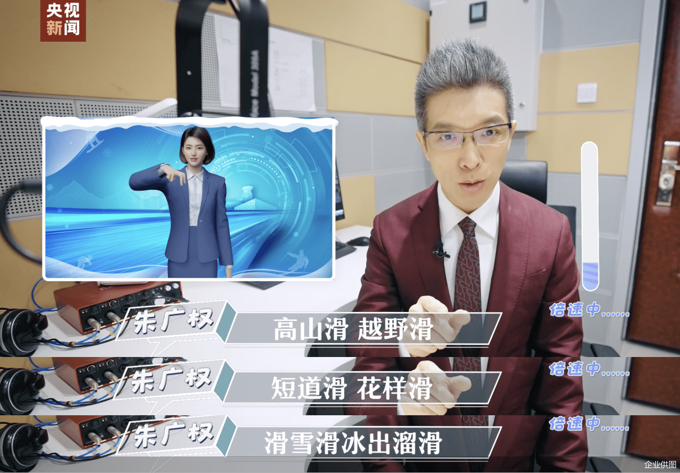 朱广权迎手语新搭档？百度智能云AI手语主播正式上岗