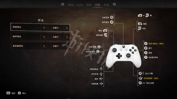 消逝的光芒2手柄怎么玩手柄按键一览