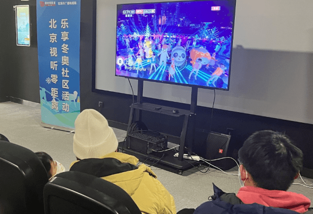技术|留京过年快递小哥看上5G+8K冬奥开幕式