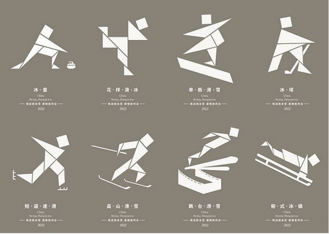 用七巧板拼冬奥标志图片
