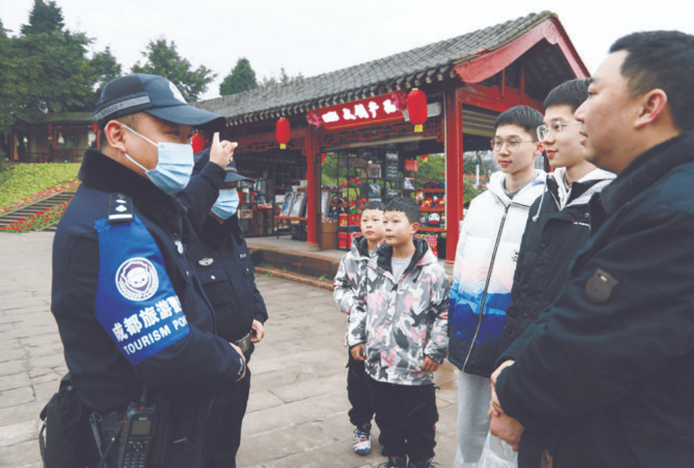 成都对警察免费的景点图片