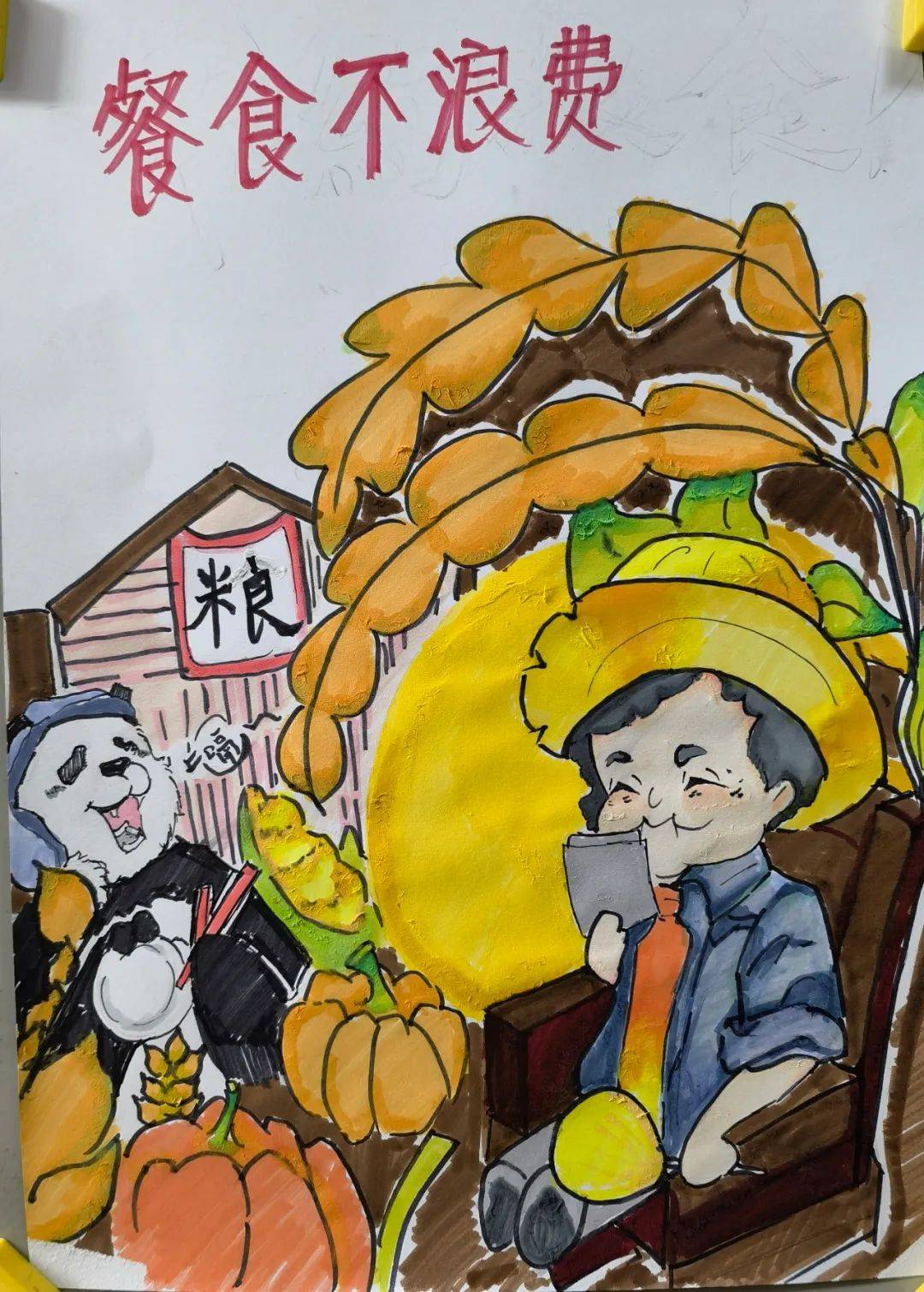 云漫游掌上画廊新七不规范你都做到了吗