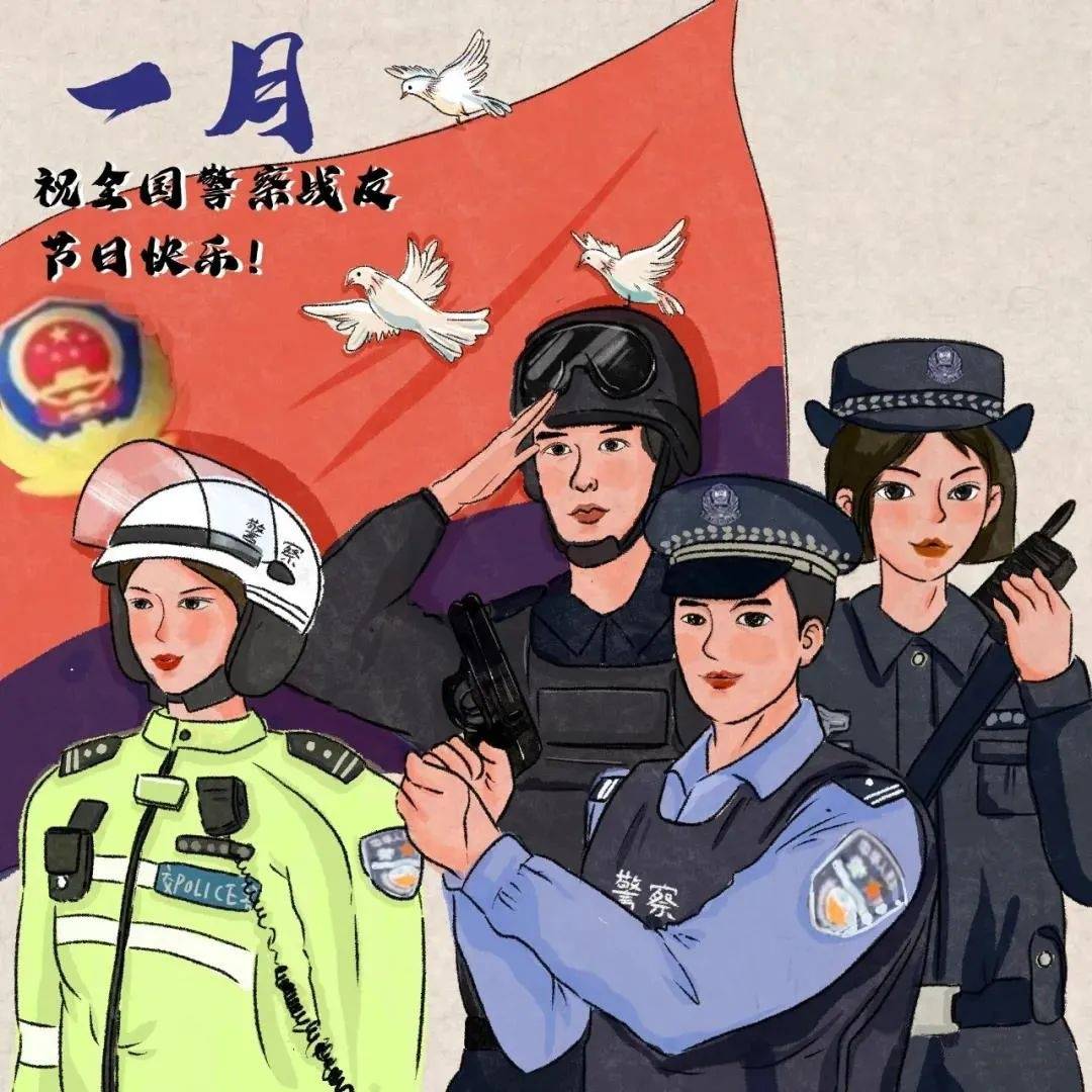 【守护平安】用画笔描绘,警察蜀黍一年里的365天_人民_警服_危难