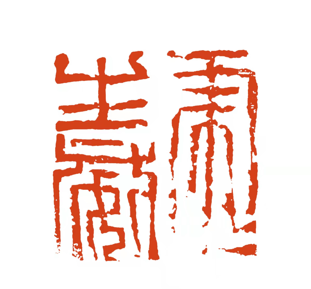 虎虎生威魏 傑(北京) 風從虎魏井春(黑龍江) 虎嘯山丘魏曉偉(湖北)