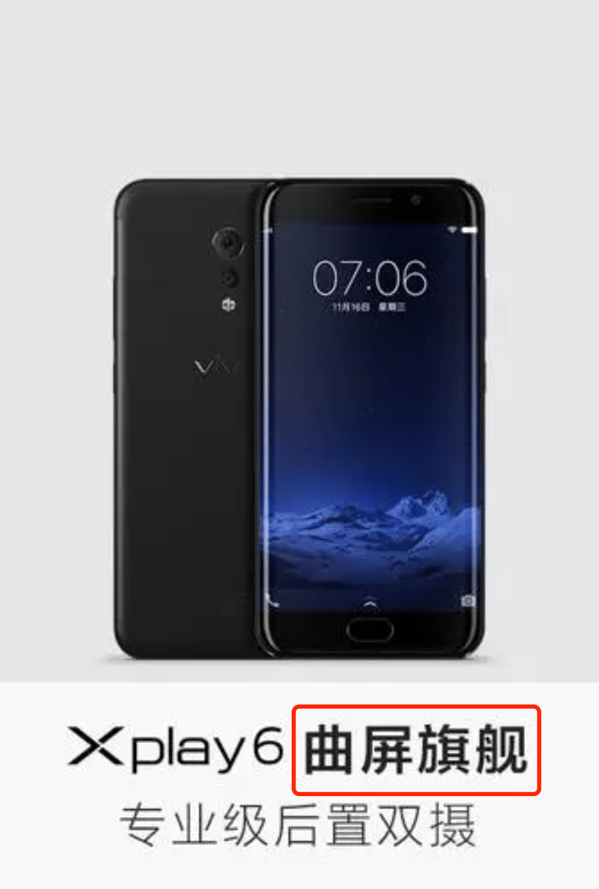 说出来你可能不信，曲面屏的诞生只是为了贴合臀部。