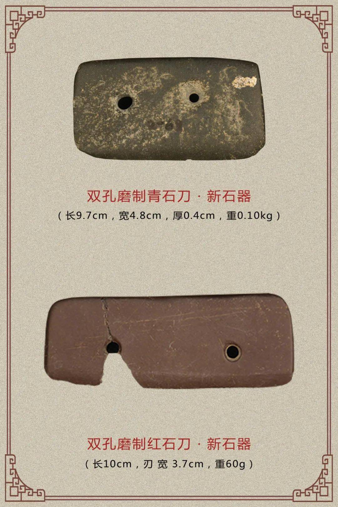 美石器,是当时人们的生产工具和生活用具,包括石刀,石斧,石锄,石凿