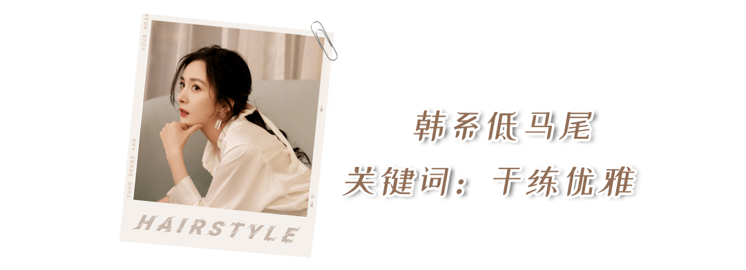 发型有种“换脸”叫杨幂剪短发，本以为会很丑，结果全网沦陷…