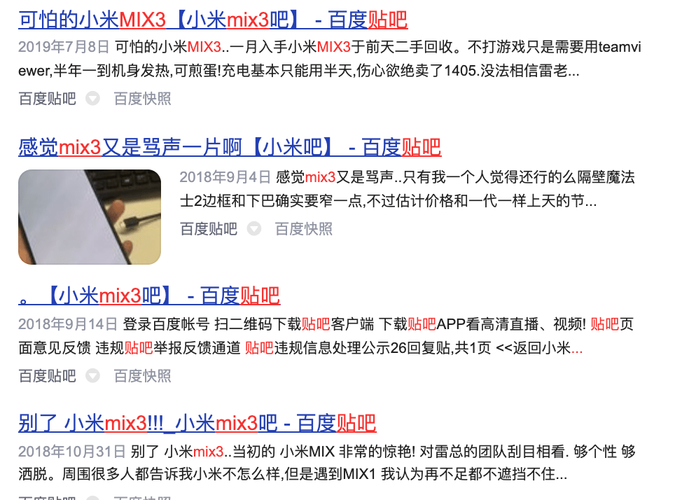 说出来你可能不信，曲面屏的诞生只是为了贴合臀部。