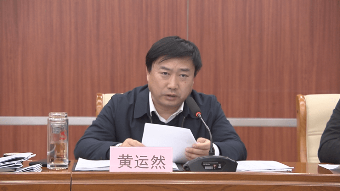 我县召开疫情防控工作调度会议_冯学军_检测_黄运然