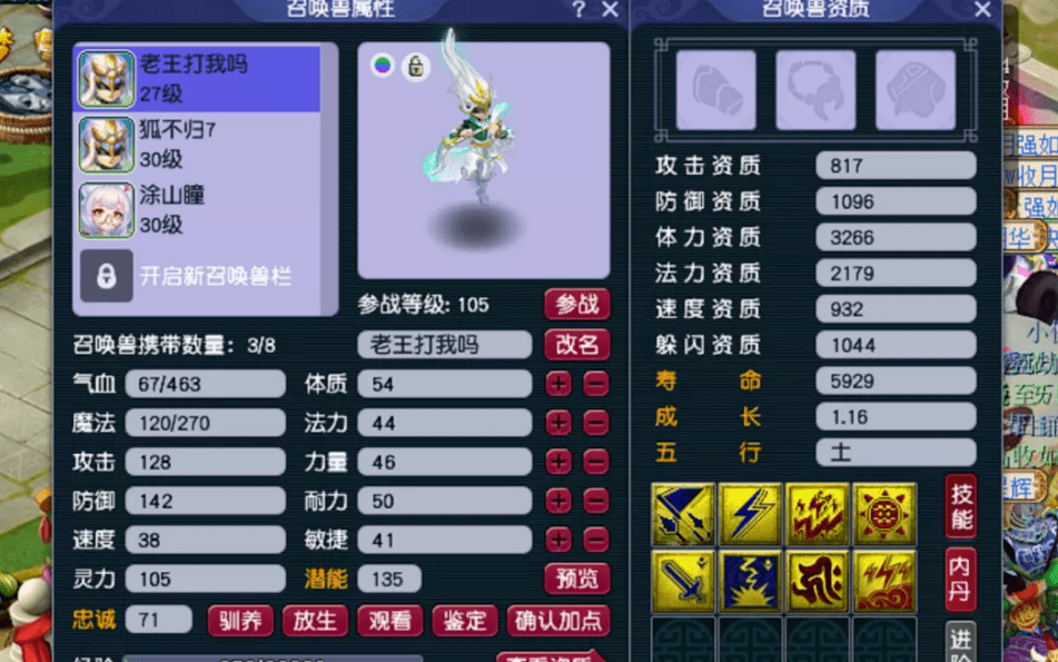 史上最强炼气期完本了吗 ddc63f87655047ae966244c0f0864f0b.png