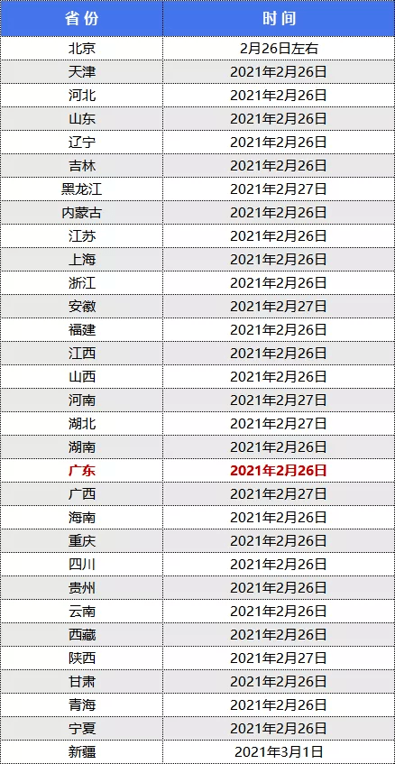 037f0b81a5ac42a1ac68ead209fd596f.png