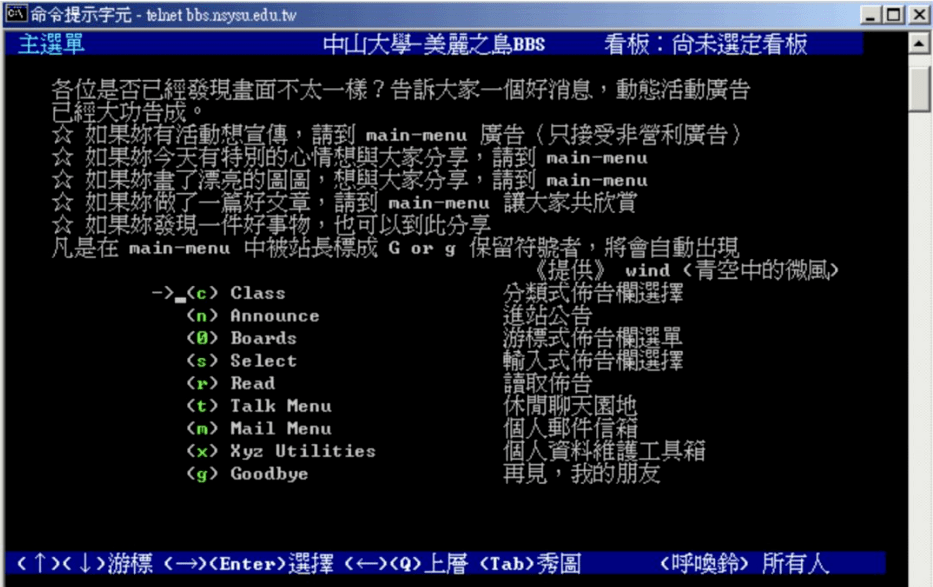 文学|蓝血网文：内娱电视剧的元宇宙（上）