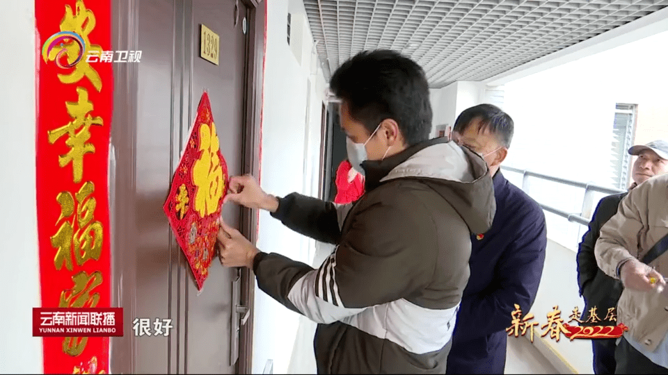 此心安处是吾乡云南新闻联播报道我校校领导看望慰问留校学生
