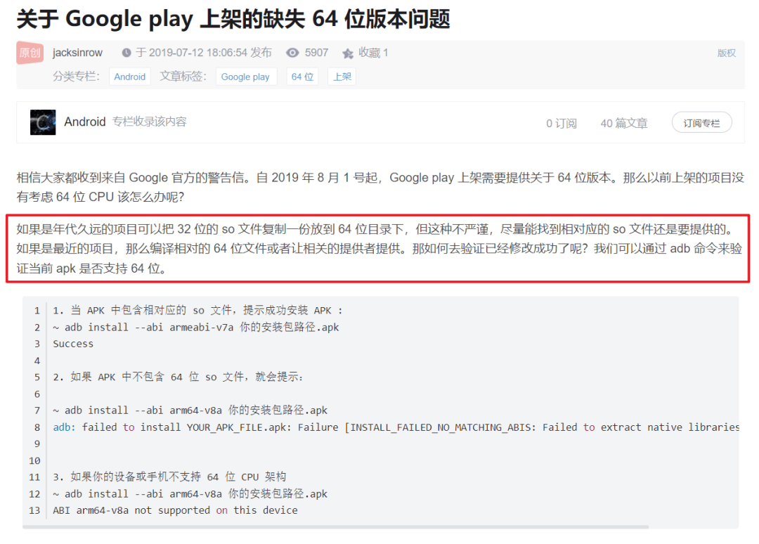 落后近五年，安卓手机在这方面终于要追上 iPhone 了！