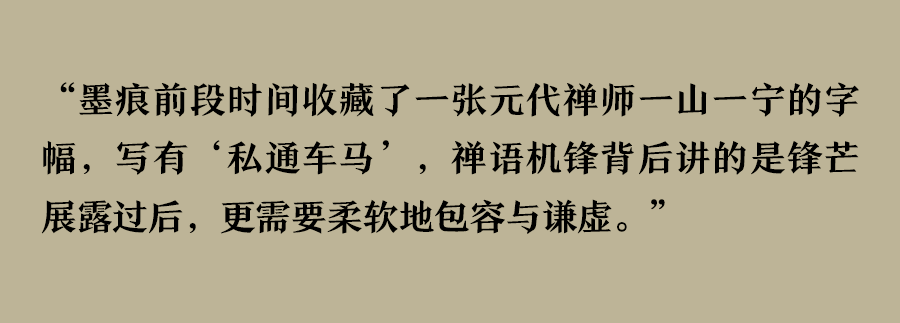 记忆“墨不作声”的艺术家：墨痕竹影，四时变化