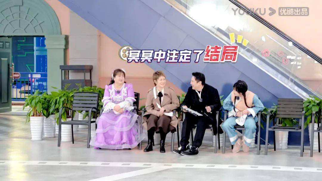 合体|他们一合体,就是国产喜剧天花板