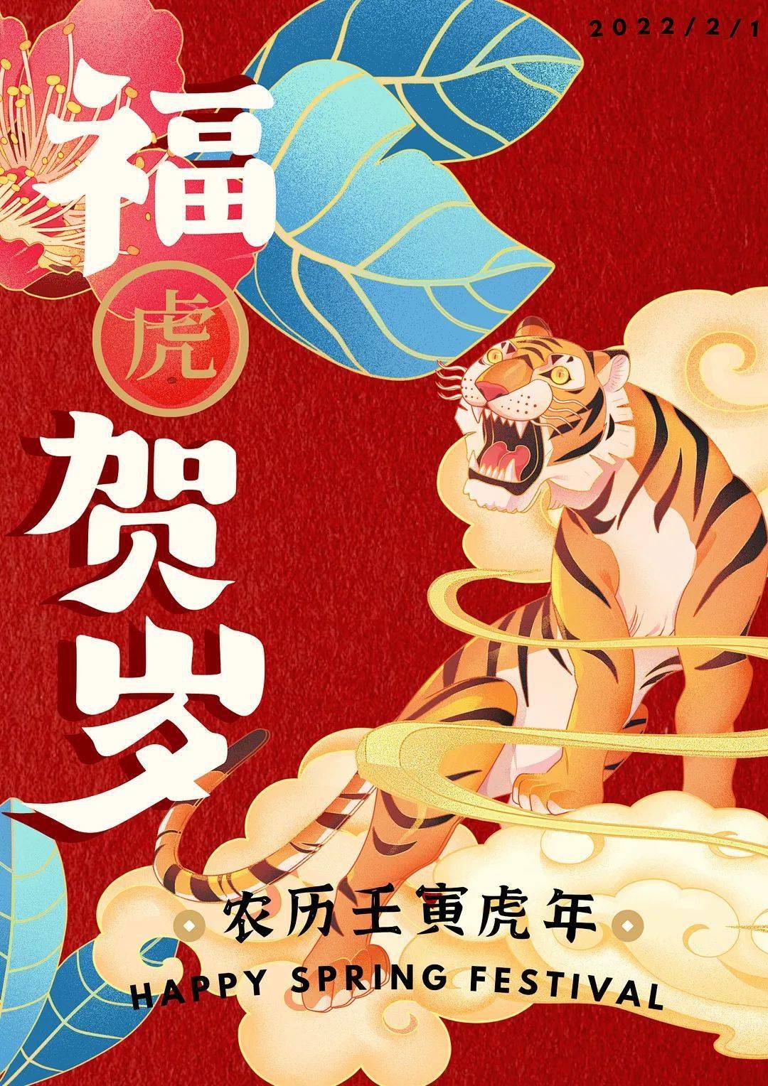 福来到什么意思 2a1d6ec9494f42f6876a545087abbe13.jpeg