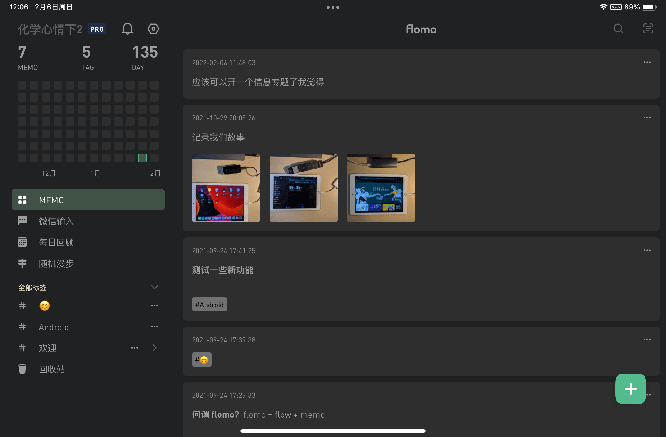 可以在|派评 | 近期值得关注的 App