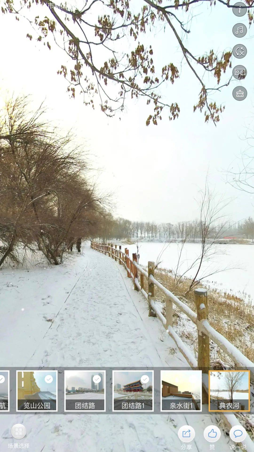 银川|独家丨跃上空中大跳台，720°看冰雪银川！