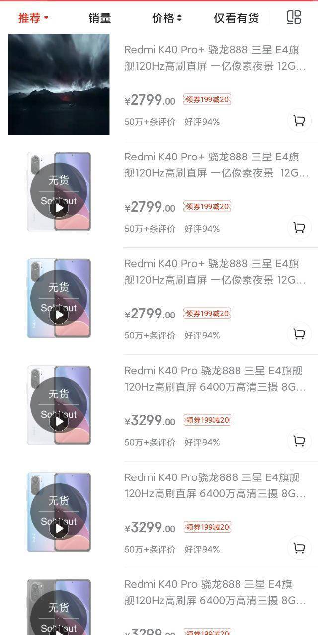旗舰|小米卢伟冰:“旗舰焊门员”Redmi K40 已进入退市阶段