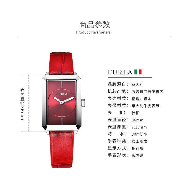 方表情人节礼选 | 意大利轻奢手表FURLA