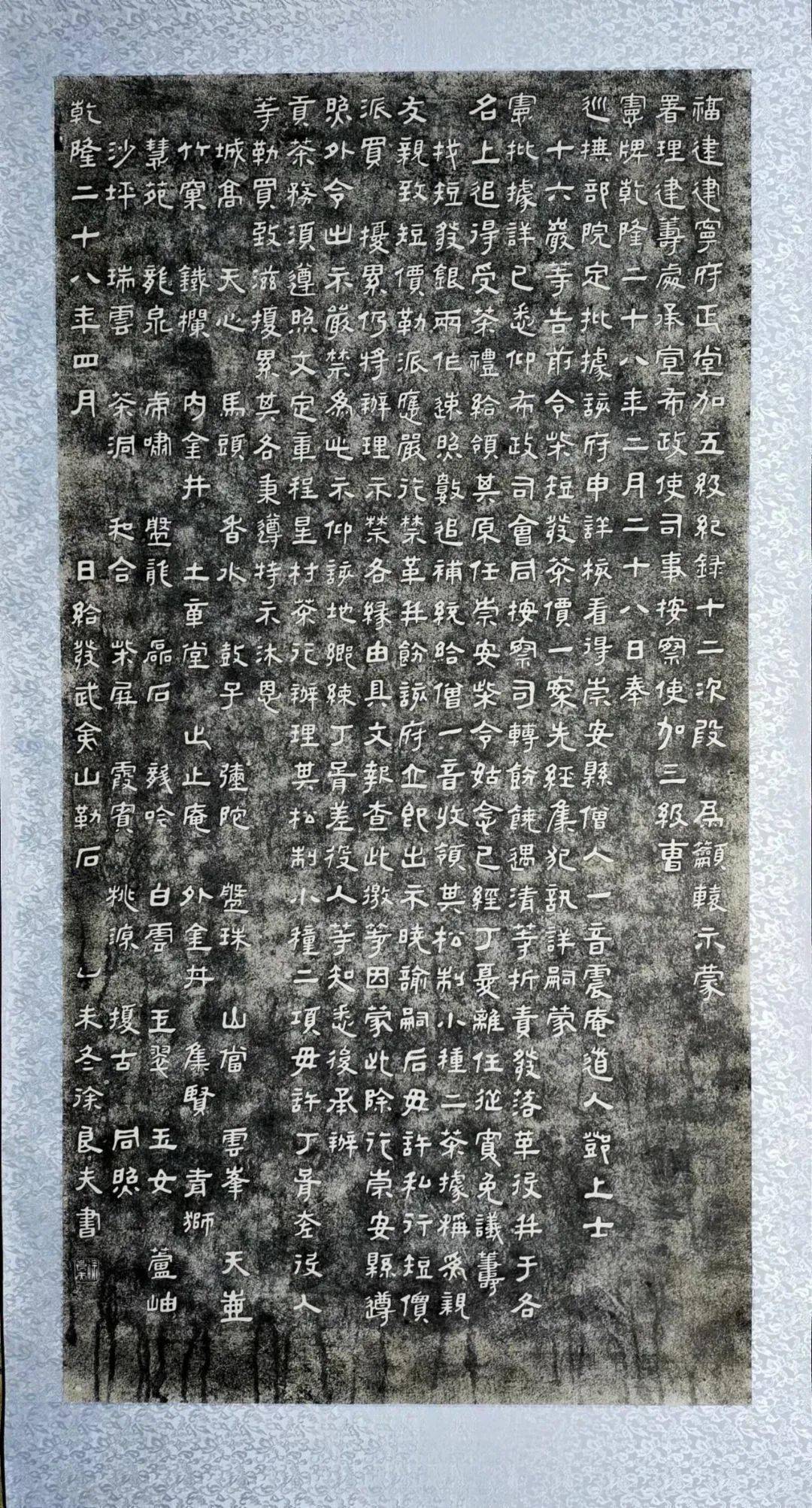 一位可敬的书法教育老人徐良夫