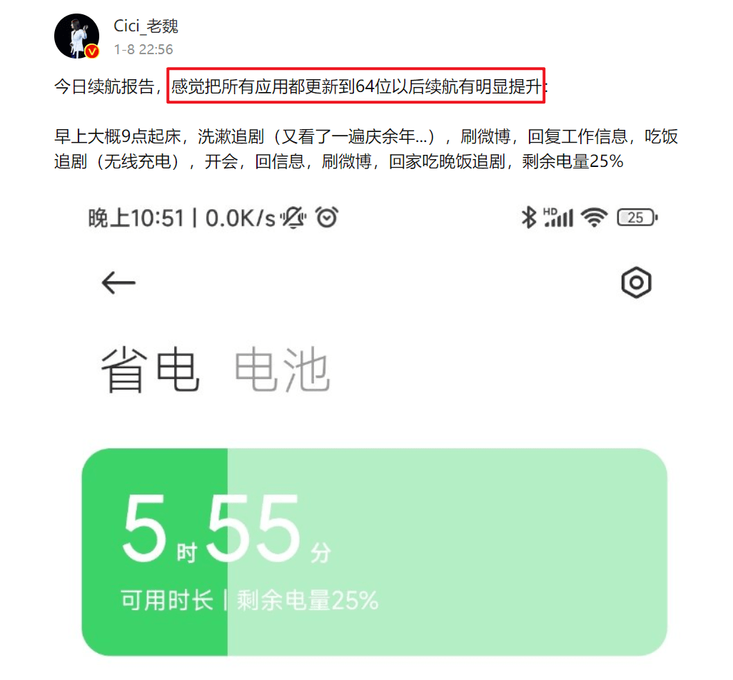 落后近五年，安卓手机在这方面终于要追上 iPhone 了！