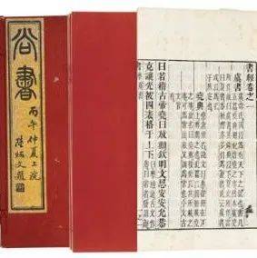 《吕刑》：中国最早的反腐败法典_西周_刑罚_规定