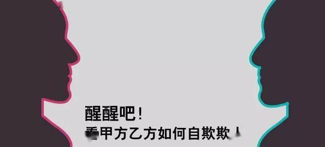 我離開了甲方,從此沒有人和我說話_乙方_吐槽_什麼